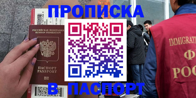 регистрация для дет. сада в Волжске